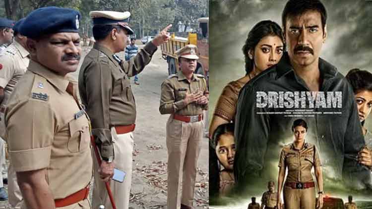 ‘ദൃശ്യം’ മോഡൽ കൊലപാതകം; നാഗ്പുരിൽ മൂന്ന് പേർ അറസ്റ്റിൽ