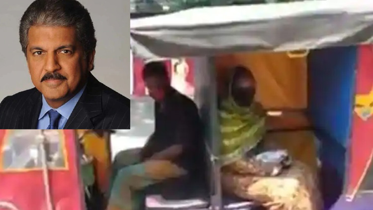 സോഷ്യൽ ഡിസ്റ്റൻസിങ് ഓട്ടോയുടെ ഡിസൈനറെ തേടി ആനന്ദ് മഹീന്ദ്ര - Video