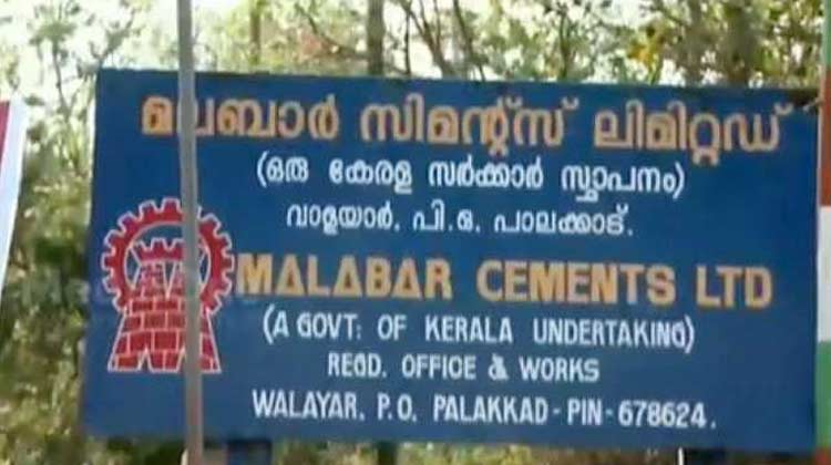 malabar-cements-010819.jpg