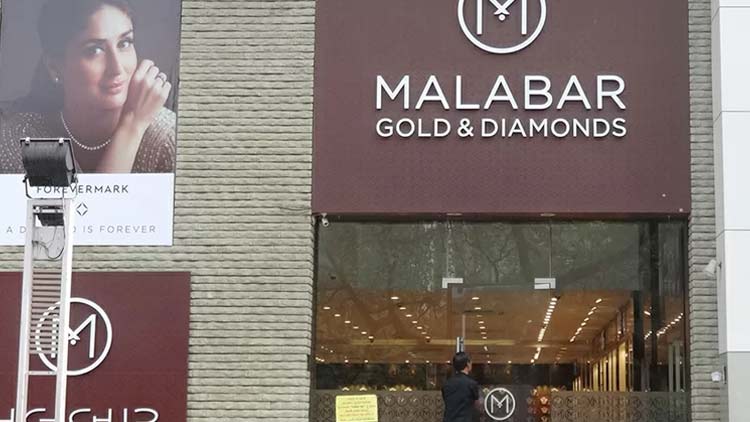 malabar-gold.jpg malabar-gold.jpg