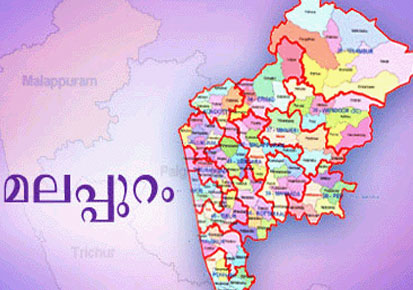 മലപ്പുറത്ത് യു.ഡി.എഫ് ചര്‍ച്ചകള്‍ പരാജയം; ‘സൗഹൃദ’ മത്സരത്തിന് ‘ധാരണ’