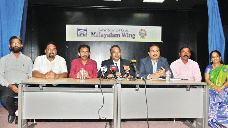 ഇ​ന്ത്യ​ൻ സോ​ഷ്യ​ൽ​ക്ല​ബ്​  മ​ല​യാ​ളം വി​ഭാ​ഗം ഒാ​ണാ​ഘോ​ഷം 19 മു​ത​ൽ