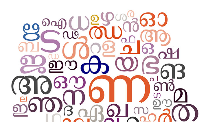 malayalam-language