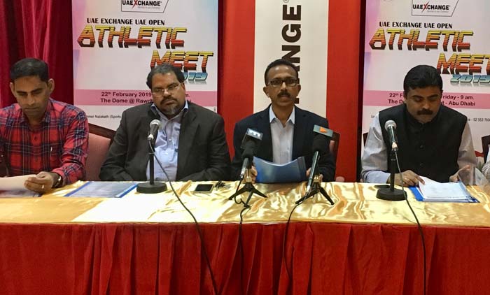 മ​ല​യാ​ളി സ​മാ​ജം അ​ത്‌​ല​റ്റി​ക് മീ​റ്റ്  വെ​ള്ളി​യാ​ഴ്ച