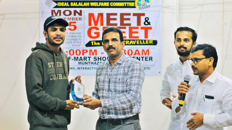 മ​ല്ലു ട്രാ​വ​ല​ർ​ക്ക്‌ സ്വീ​ക​ര​ണം