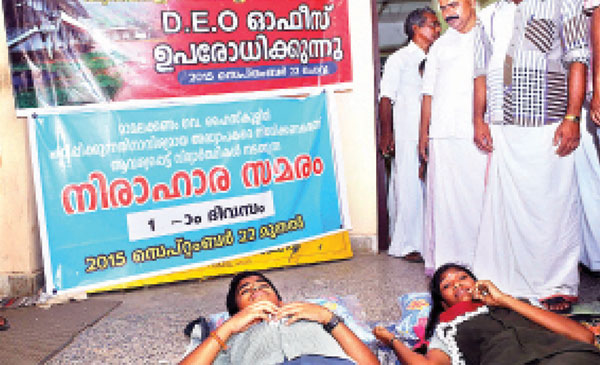 മാമലക്കണ്ടം വിദ്യാര്‍ഥി സമരം: അധ്യാപകരെ നിയമിക്കാന്‍ മന്ത്രിസഭാ തീരുമാനം