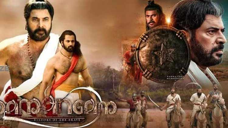 ‘മാമാങ്കം’ വ്യാജപതിപ്പ്; ഒരാൾക്കെതിരെ കേസ്