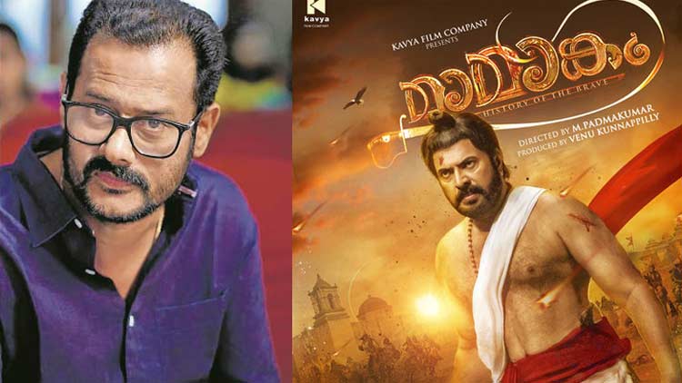 mamangam interview with padmakumar