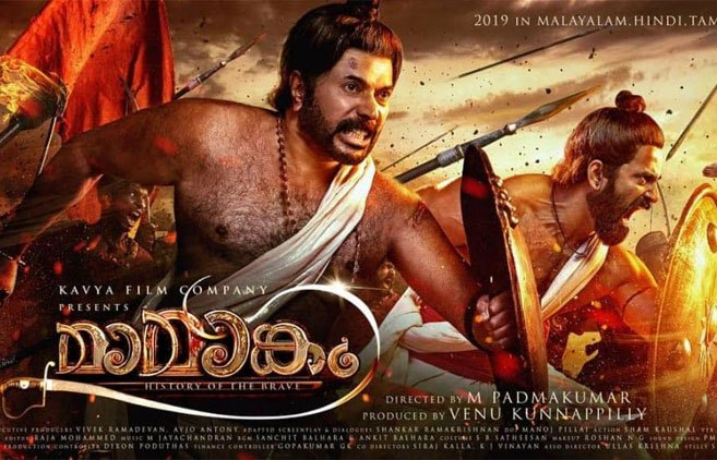 സോഷ്യൽ മീഡിയ ഇളക്കി മറിച്ച്​​ മാമാങ്കത്തിൻെറ ഫസ്റ്റ് ലുക്ക്​​