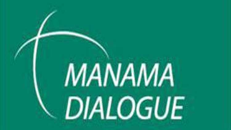 15ാമത് മനാമ ഡയലോഗിന്  ഇന്നു തുടക്കമാവും