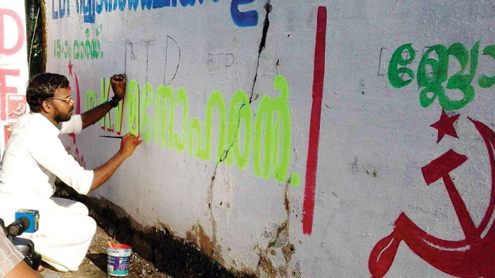 മുപ്പതാമാണ്ടില്‍ മനോഹരന്‍ സ്വന്തം ‘പേരെഴുതി’