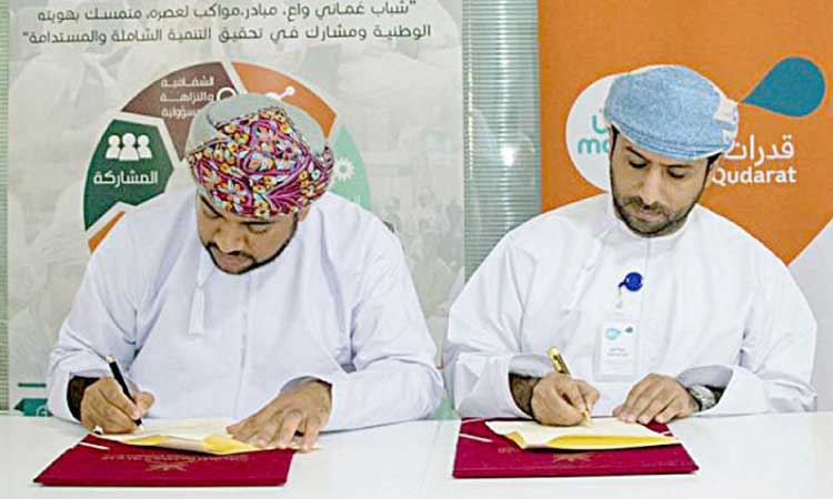 മ​സൂ​ൺ ഡ​യ​റി​യും ദേ​ശീ​യ യു​വ​ജ​ന​സ​മി​തി​യും പ​രി​ശീ​ല​ന ക​രാ​റി​ൽ ഒ​പ്പു​െ​വ​ച്ചു