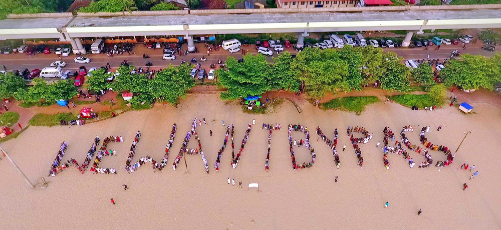 മനുഷ്യമതിൽ