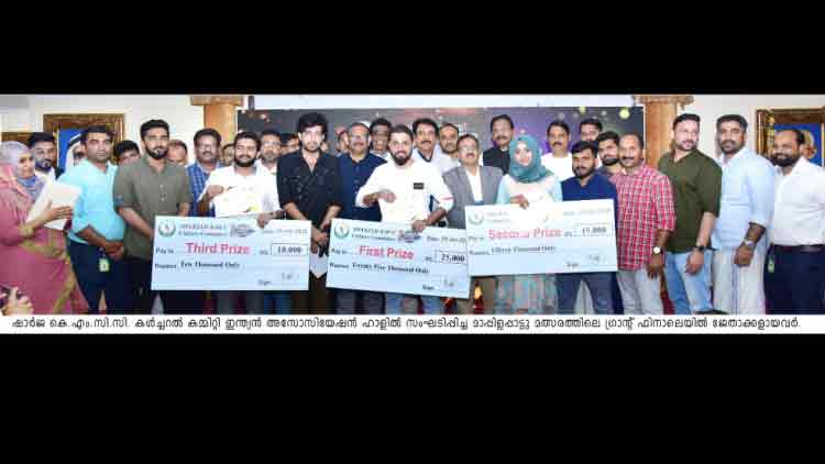 മാ​പ്പി​ള​പ്പാ​ട്ട് മ​ത്സ​ര​ങ്ങ​ൾ​ക്ക്​ സ​മാ​പ​നം