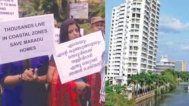 മരടിലെ ഫ്ലാറ്റുകാർക്ക് പട്ടിണിയോണം; ന​ഗ​ര​സ​ഭ​ക്ക്​ മു​ന്നി​ൽ നി​രാ​ഹാ​ര​ സമരം