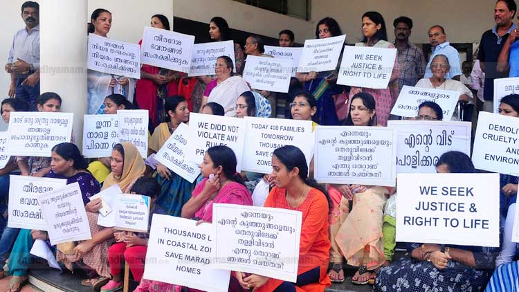 മരട് ഫ്ലാ​റ്റു​ക​ൾ പൊ​ളി​ക്കൽ: സുപ്രീംകോടതി സ​മ​യ​പ​രി​ധി ഇന്ന് അവസാനിക്കും