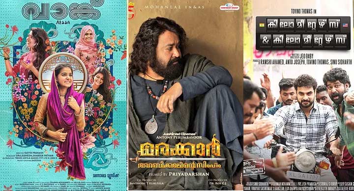 തിയേറ്ററുകൾ അടച്ചിടും; റിലീസുകൾ പ്രതിസന്ധിയിൽ