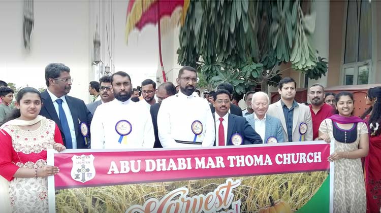 അ​ബൂ​ദ​ബി മാ​ർ​ത്തോ​മ ഇ​ട​വ​ക കൊ​യ്ത്തു​ത്സ​വം സം​ഘ​ടി​പ്പി​ച്ചു