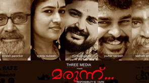 ലോക്​ഡൗണിലും ലോക്കാകാതെ ‘മരുന്ന്​’