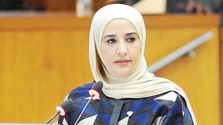 മ​റി​യം അ​ൽ അ​ഖീ​ൽ പു​തി​യ ധ​ന​മ​​ന്ത്രി