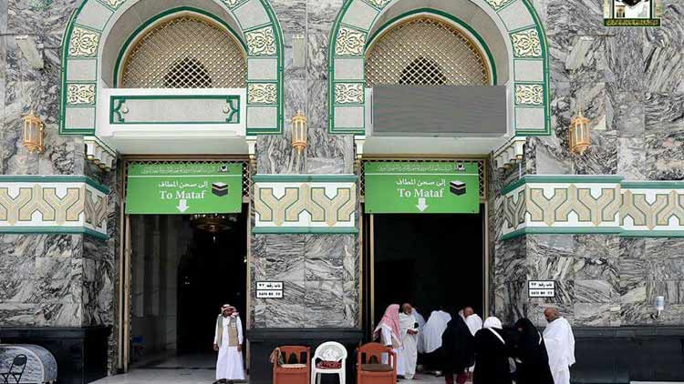 മസ്​ജിദുൽ ഹറാമിലെ പ്രധാന കവാടങ്ങളൊഴികെയുള്ളവ അടച്ചിടും