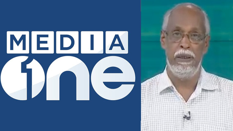 സത്യവും നീതിയും അടിസ്ഥാനം; നിലപാടിൽ മാറ്റമില്ല -മീഡിയ വൺ