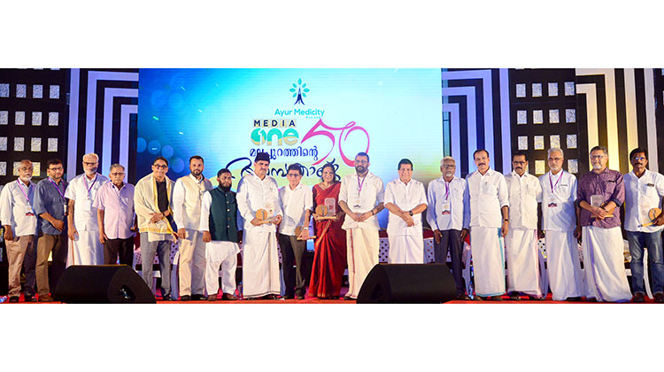 അമ്പതാണ്ട്​ തികയുന്ന മലപ്പുറത്ത്​ 50 പ്രതിഭകളെ ആദരിച്ച്​​ മീഡിയവൺ