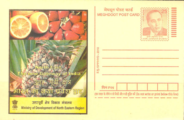 പോസ്റ്റ്കാര്‍ഡ് വാങ്ങാന്‍ പൈസയെവിടെ?