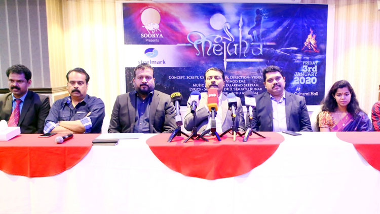 സ്​​നേ​ഹ​ത്തി​െൻറ മ​ഹാ​പ്ര​വാ​ഹ​മൊ​രു​ക്കി  ‘മെ​ലൂ​ഹ’ വ​രു​ന്നു