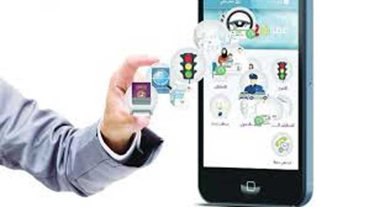 വാഹനാപകടം: അ​റ്റ​കു​റ്റ​പ്പ​ണി​ക്കു​ള്ള അ​നു​മ​തി​പ​ത്രം കി​ട്ടാ​നു​ള്ള സൗ​ക​ര്യം മെ​ട്രാ​ഷ്​ ടു ​ആ​പ്പി​ൽ