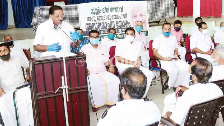 മെട്രോ മുഹമ്മദ് ഹാജി അനുസ്​മരണം