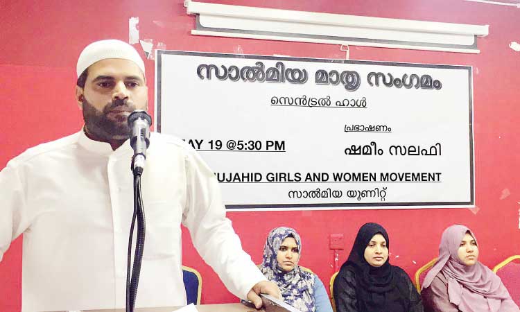 എം.​ജി.​എം മാ​തൃ​സം​ഗ​മവും ഇഫ്​താറും