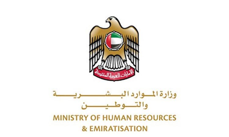 തൊഴിൽ തർക്കങ്ങൾ  10 ദിവസം കൊണ്ട്​ തീർപ്പാക്കാൻ വിപുല പദ്ധതി