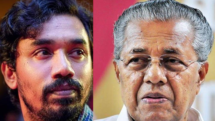 ‘‘പിണറായി സാർ, നല്ലത് ചെയ്​തപ്പോൾ കയ്യടിച്ചിട്ടുണ്ട്; പക്ഷേ, ഇത്​ സംഭവിക്കാൻ പാടില്ലാത്തത്​’’
