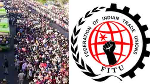 അസംഘടിത തൊഴിലാളികൾക്ക്​ 5000 രൂപ വീതം നൽകണം -എഫ്.ഐ.ടി.യു