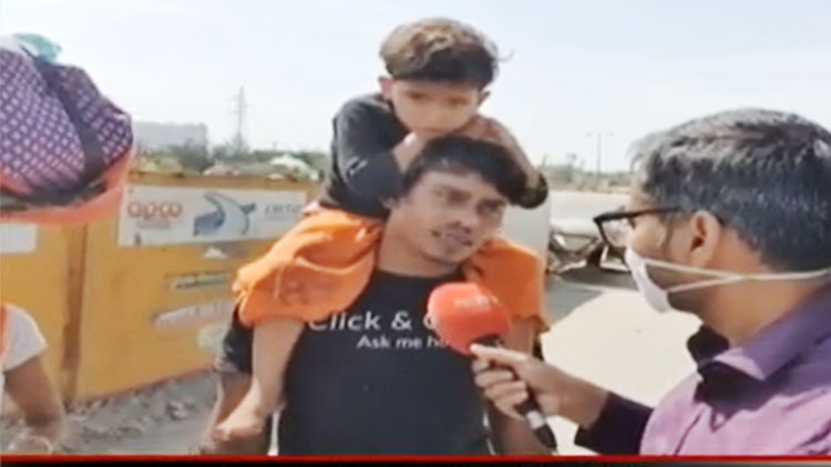 കല്ല് തിന്ന് ജീവിക്കാൻ ആകുമോ..? ലോക് ഡൗണിൽ വലഞ്ഞ കുടുംബം പലായനം ചെയ്യുന്നത് നടന്ന്