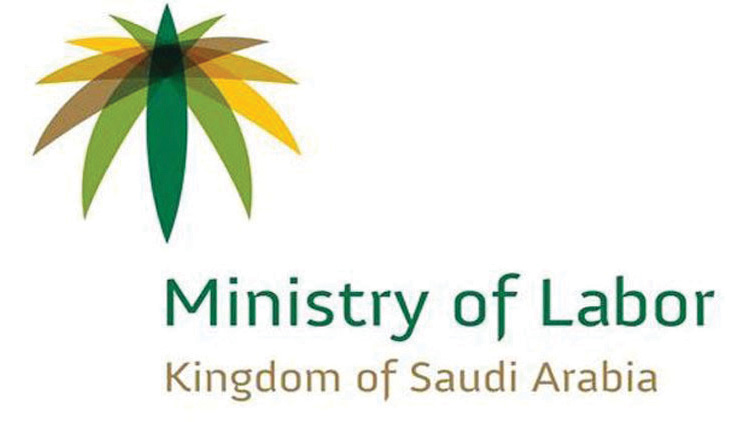 സൗദിയിൽ സ്വദേശികൾക്ക് പാർട് ടൈം ജോലിക്ക്​ തൊഴിൽ മന്ത്രാലയം അനുമതി നൽകും