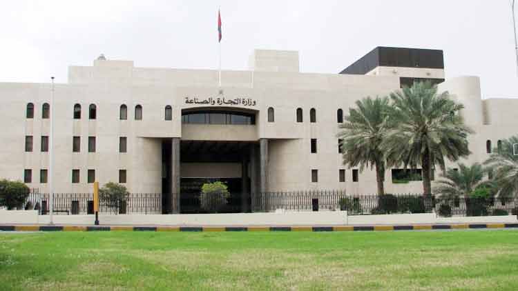 വാ​ണി​ജ്യ സ്ഥാ​പ​ന​ങ്ങ​ൾ കോ​വി​ഡ്​ ന​ട​പ​ടി​ക്ര​മ​ങ്ങ​ൾ  പാ​ലി​ക്ക​ണം 