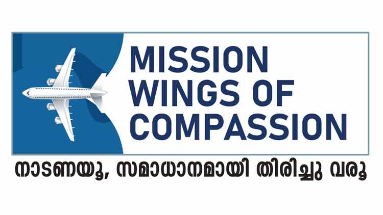 പേരറിയാത്ത നന്മക്ക് കൈയടിക്കാം പേരറിയാത്ത നന്മക്ക് കൈയടിക്കാം