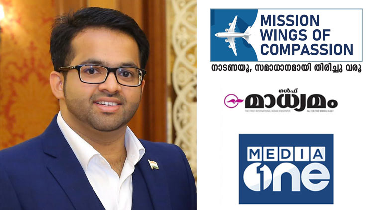 mission-wings-of-compassion