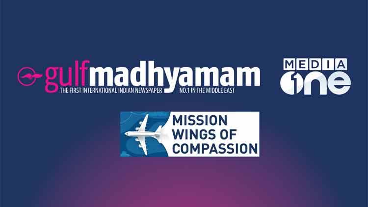 മിഷൻ വിങ്സ് ഓഫ് കംപാഷൻ: അർഹരായ കുറച്ചു പേർക്കുകൂടി സൗജന്യ ടിക്കറ്റുകൾ 