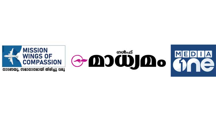 ടിക്കറ്റിന് വഴികാണാത്തവരെ നാട്ടിലെത്തിക്കാൻ മിഷൻ വിങ്സ് ഒാഫ് കംപാഷൻ ടിക്കറ്റിന് വഴികാണാത്തവരെ നാട്ടിലെത്തിക്കാൻ മിഷൻ വിങ്സ് ഒാഫ് കംപാഷൻ