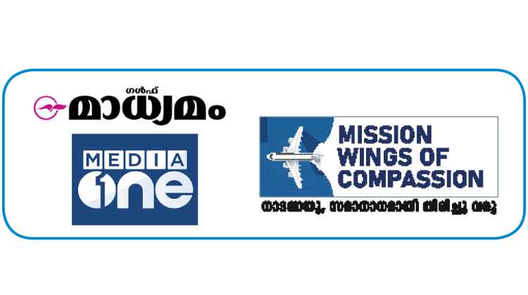 മി​ഷ​ൻ വി​ങ്​​സ്​ ഒാ​ഫ്​ കം​പാ​ഷ​ൻ: അ​മ്മ​മാ​ർ ആ​ശ​ങ്ക​യി​ല്ലാ​തെ നാ​ട്ടി​ലെ​ത്തി; റീ​ബ​ക്ക് ഇ​ത് സ​ന്തോ​ഷ​നി​മി​ഷം 