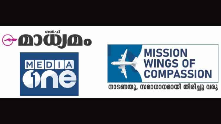 മി​ഷ​ൻ വി​ങ്​​സ്​ ഒാ​ഫ്​ കം​പാ​ഷ​ൻ: ബ​ഹ്​​റൈ​നി​ൽ ടി​ക്ക​റ്റ്​ ല​ഭി​ച്ച​ത്​ 114 പേ​ർ​ക്ക്​