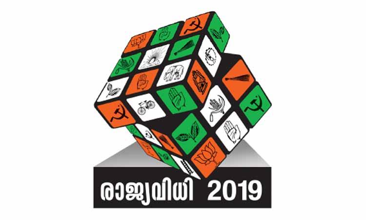 ജി​ല്ല​യി​ൽ പി​ടി​കൂ​ടി​യ​ത്​  ഒ​രു കോ​ടി​യും 425 ഗ്രാം ​സ്വ​ർ​ണ​വും