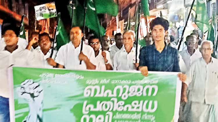 പൗരത്വ ഭേദഗതി നിയമത്തിനെതിരെ അടിപതറാതെ മുന്നോട്ട്​