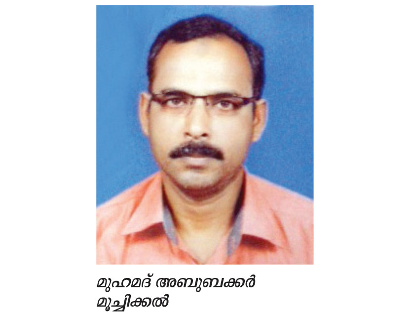 മുഹമ്മദ് അബൂബക്കറിന്‍െറ നിലയില്‍ മാറ്റമില്ല; പ്രാര്‍ഥനയുമായി കുടുംബം