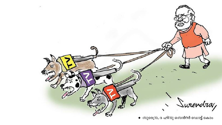 വെറുപ്പി​െൻറ വായുതരംഗങ്ങള്‍