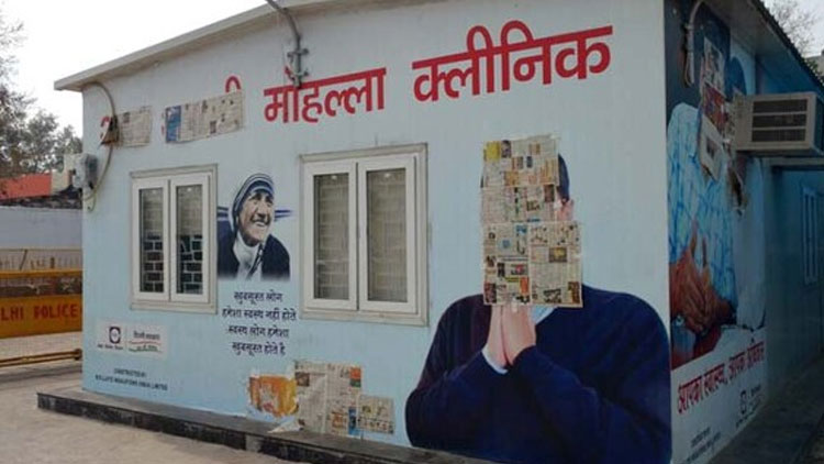 mohalla-clinic-delhi