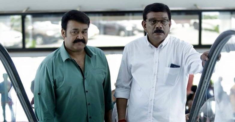 പ്രിയദര്‍ശന്‍ മോഹന്‍ലാല്‍ ചിത്രം അമ്മു ടു അമ്മു